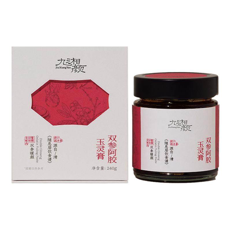 九湘颜双参阿胶玉灵膏240g蒸制药食九典制药小红瓶