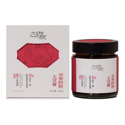 九湘颜双参阿胶玉灵膏240g蒸制药食九典制药小红瓶