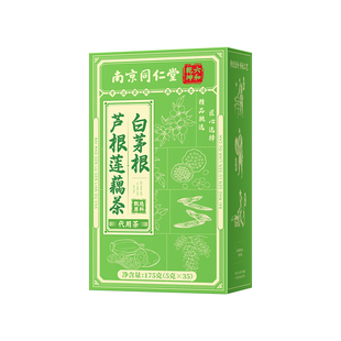 藕节芦根汤小儿流鼻血专白茅根用儿童正品玉竹麦冬煲汤养生茶泡水