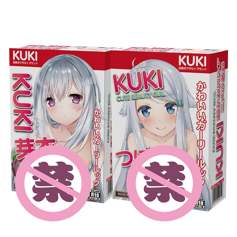 日本kuki芽衣子飞机杯男用手动吮吸圣杯名器倒模斐济杯自慰性玩具