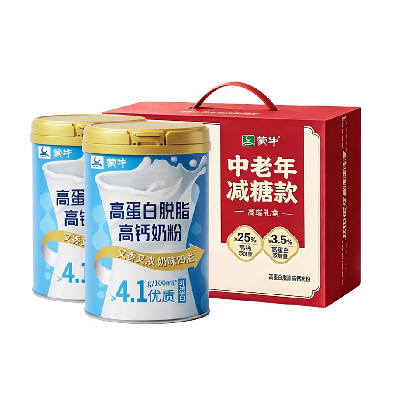 蒙牛脱脂奶粉中老年人高钙牛奶无糖精0纯脂肪增强提高免力疫低脂