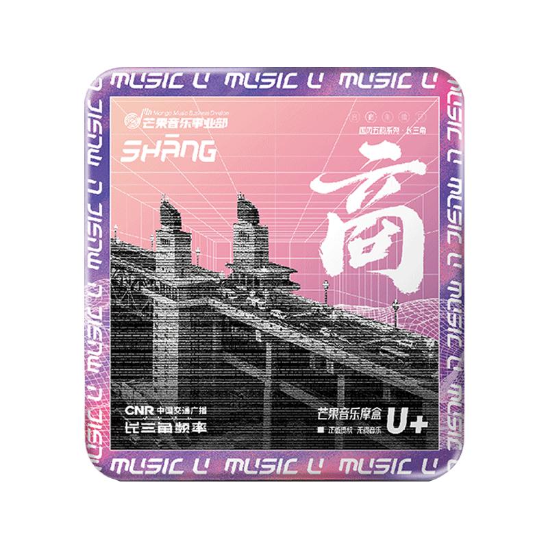 车载音乐u盘华语流行歌曲无损高音质车用音响优盘高品质高端32g