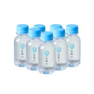 恬澈云泉超小瓶迷你矿泉水整箱天然富锶饮用水100ml适合幼儿儿童