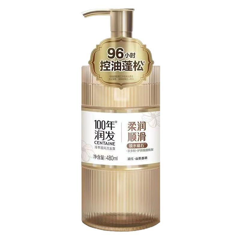 100年润发柔润顺滑洗发水480ml