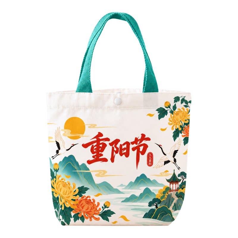 2026新款九九重阳创意礼品袋