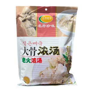 正品名府珍味大骨浓汤908g/袋 白汤杀猪粉老火浓汤浓缩高汤商用