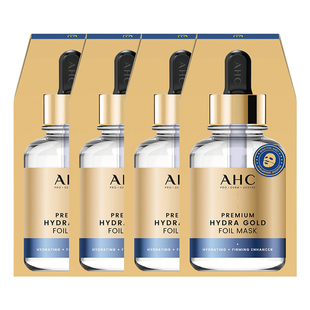 【直播专享】AHC黄金面膜4盒补水焕亮紧致舒缓护肤官方旗舰店正品