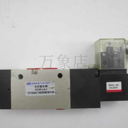 议价全新现货电磁阀K25D-L8-J/SRS2-5D-220V电控换向阀实拍