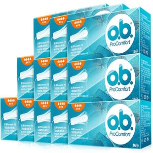 【超值囤货】强生ob卫生棉条少女款月经棉棒内置卫生巾防水姨妈巾