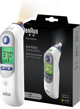 Braun博朗耳温枪IRT6525婴儿家用