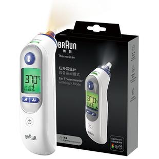 Braun博朗耳温枪IRT6525电子体温计家用成人医用婴儿6520升级款