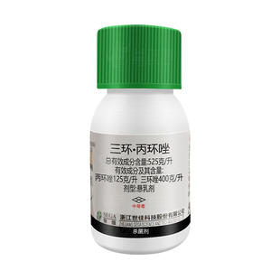 世佳赢佳525克/升三环唑丙环唑水稻稻瘟病纹枯病专用药杀菌剂农药