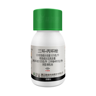 世佳三环丙环唑水稻稻瘟纹枯病药