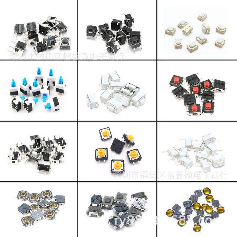 460PCS 24种规格汽车遥控轻触开关套件包 按键开关  开关混合按键