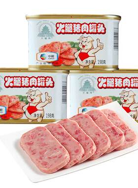 中粮天坛小白猪午餐肉198g×3罐
