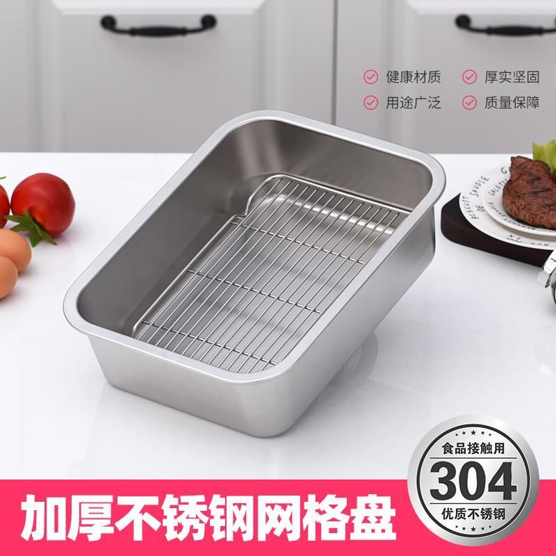 304不锈钢长方形盘子带网隔水盆滤油炸盆沥水洗菜盆晾碗架滴托盘