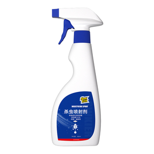 衣鱼虫杀虫剂室内家用专杀蠹鱼书虫药床铺可用无色无味杀虫喷雾剂