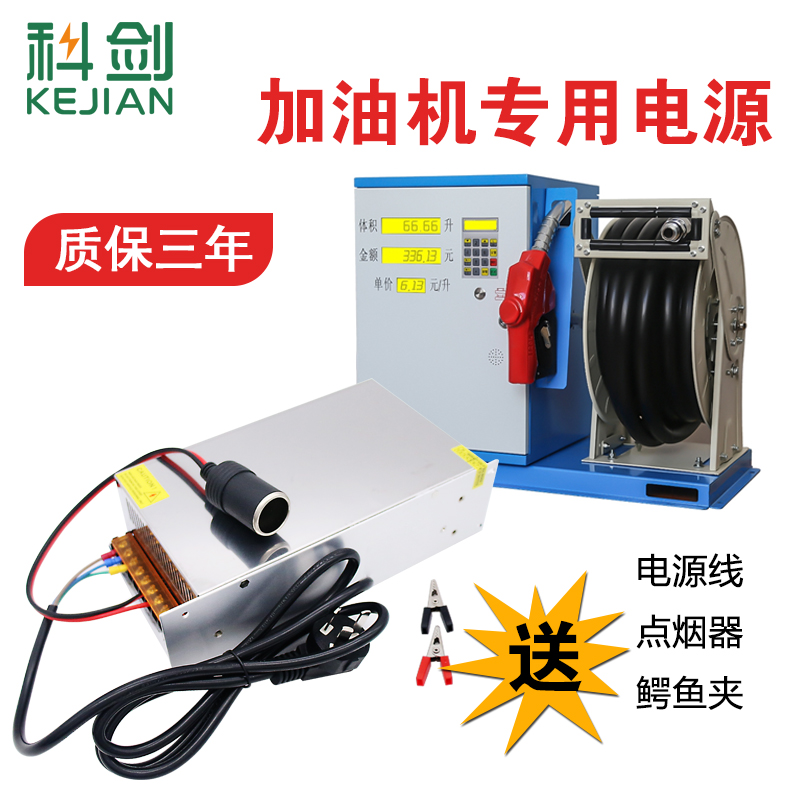 220V转12V100A直流电源24V1500W大功率抽柴油泵车载加油机变压器