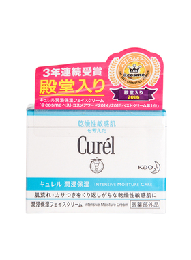 男女生通用高中生可用面霜