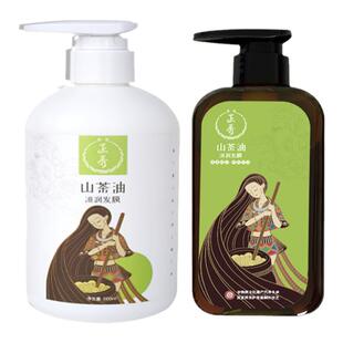 正秀苗家山茶油发膜苗家熬制深层滋润发丝改善打结分叉柔顺飘逸