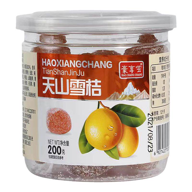 天山雪桔罐装冰糖金桔干蜜饯果脯