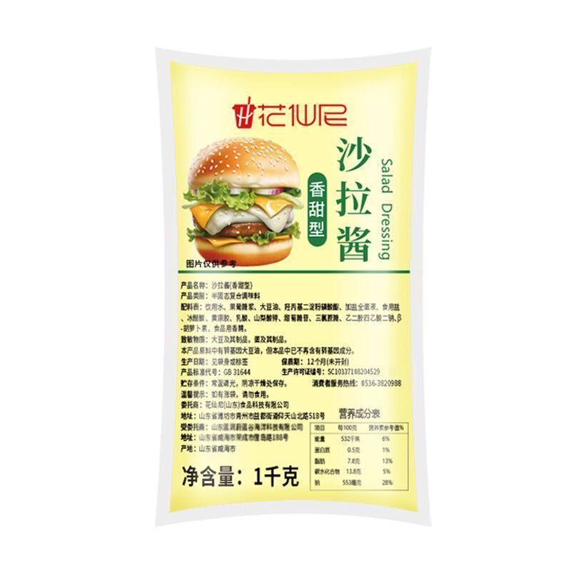 花仙尼沙拉酱1kg*12包香甜水果色拉酱寿司手抓饼汉堡脆皮玉米商用