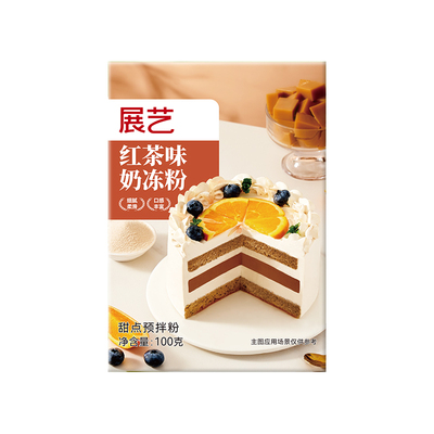 展艺奶冻粉100g多口味