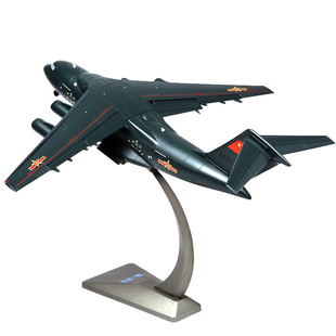 合金静态运20飞机模鲲鹏大运运输机仿真飞机军事退伍礼物1:144