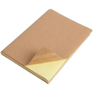 A4不干胶打印纸标签贴纸办公用品哑光背胶办公室广告招聘自粘贴空白激光喷墨打印机打印亮面内分切书写A5条码