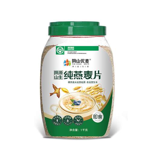 阴山优麦原味纯燕麦片无添蔗糖营养早餐速食冲饮内蒙裸燕麦片YS