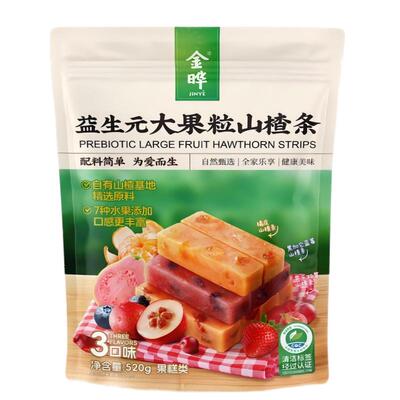 金晔益生元大果粒山楂条开胃解腻
