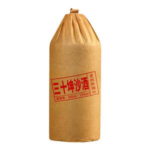 酱香型53度贵州坤沙酒礼盒装