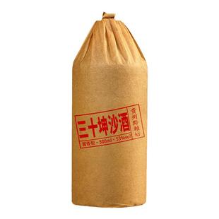 白酒过年送礼自饮粮食酒贵州坤沙酒酱香型53度6瓶装高粱老酒礼盒