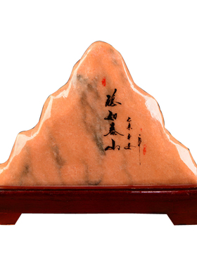 红色客厅假山摆件天然原石原石
