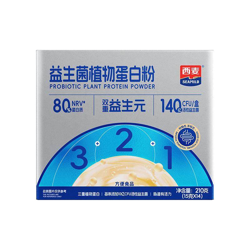 西麦益生菌植物蛋白粉210g便携小包早餐营养健康营养冲饮食品