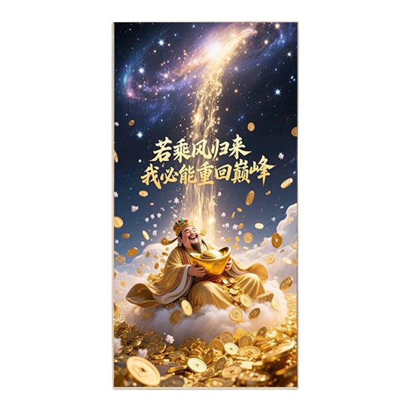 新中式八方来财装饰画办公室挂画客厅玄关过道字画创意艺术风壁画