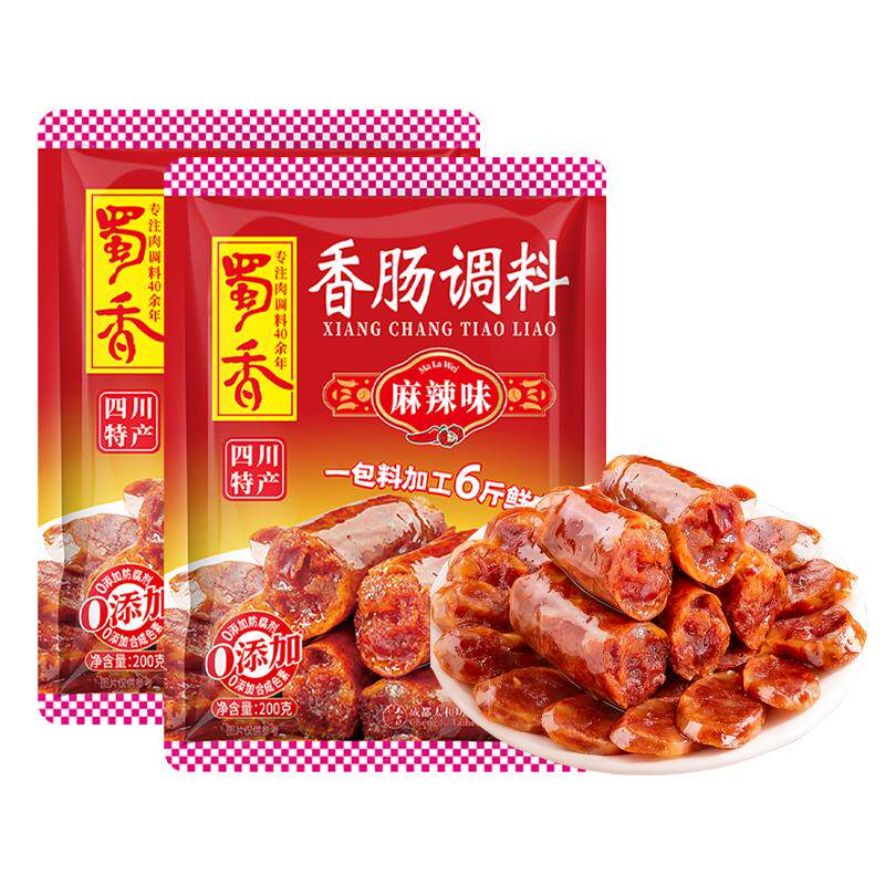 蜀香麻辣香肠调料灌腊肠调味料