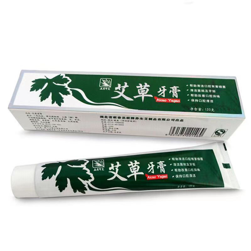 艾草牙膏儿童成人口腔牙齿护理