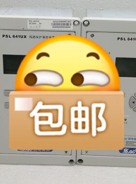 【询价】国电南自PSL641UX线路保护测控装置适用