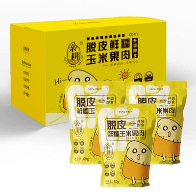 亲耕东北即食脱皮早餐玉米粒
