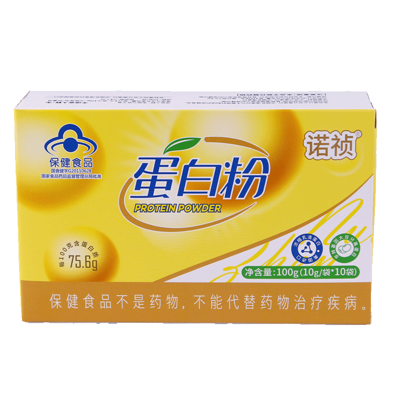 乳清蛋白粉蛋白质免疫力高营养女性补品健身增强中老年健康 乳清蛋白粉蛋白质免疫力高营养女性补品健身增强中老年健康