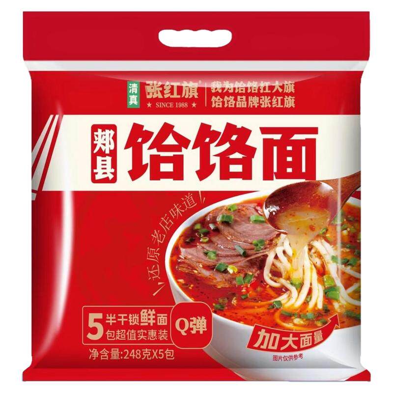 张红旗正宗郏县饸饹面5包清真