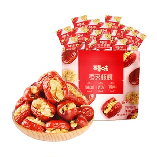百草味无核红枣夹核桃新疆特产孕妇小零食无添加