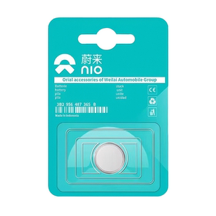 适用蔚来汽车钥匙电池CR2477 et5/es6通用遥控器es8原装2032型号et9 et7/ec6/es7/ec7圆形纽扣式电子大容量3v