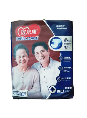 好来康进口绒毛浆纸尿裤男女通用