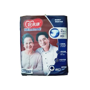 好来康成人纸尿裤腰贴型失禁老人尿不湿男女通用10片/包XL/L/M号