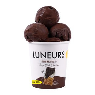 LUNEURS月乐诗上海网红法式黑巧克力冰淇淋冰激凌雪糕冷饮大桶