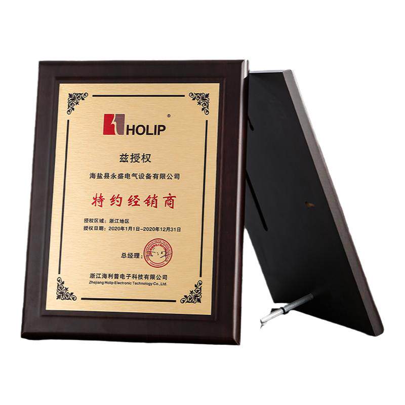 奖牌定制定做圆角木质牌匾聘书授奖杯/奖章/奖状/证