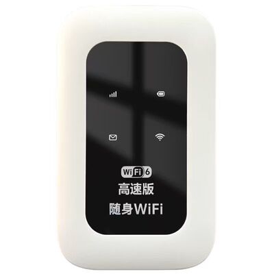 单月充值全国高速移动随身WiFi