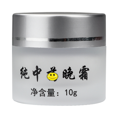 护肤品分装瓶化妆小样印字玻璃